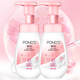 旁氏（POND'S） 氨基酸潔面泡泡慕斯 米粹潤澤櫻粉亮澤洗面奶深層清潔男女 櫻花泡泡160ml*2瓶 氨基酸潔面泡泡