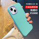 墨佰 適用蘋果13手機(jī)殼iPhone13pro max純色加厚防摔套mini磨砂防指紋三合一硅膠軟殼 【淡青色】 蘋果13mini