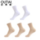 歐蒂愛(ài)竹纖維襪子女士夏季超薄款網(wǎng)眼吸濕透氣防臭中筒竹漿纖維無(wú)骨襪 白色2+膚色3 5雙 均碼23-24CM