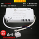 LED燈電源驅動(dòng)器LED智能驅動(dòng)恒流變光驅8w26w36w40w60w 單色12一24W長(cháng)方形