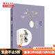 蔣勛說(shuō)文學(xué) 從唐代散文到現代文學(xué) 中信書(shū)店