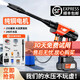帕森普無線洗車機(jī)家用高壓水槍清洗神器車用大功率鋰電池強(qiáng)力增壓清洗機(jī) G630超強(qiáng)增壓款1電池+塑盒水桶