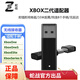 蛇戰xbox二代適配器XboxOne/S,xboxserieS手柄無(wú)線(xiàn)接收器win10/11 二代適配器