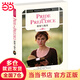 傲慢與偏見(jiàn)：PRIDE AND PREJUDICE（英文原版）