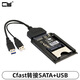 CY USB 3.0轉CFast SATA 臺式機CFast存儲轉接卡 高速CFast卡讀卡器 轉接板+線(xiàn) USB 3.0