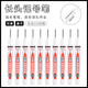 創(chuàng)易（chanyi）長(zhǎng)頭記號(hào)筆可擦工地深色板材打孔標(biāo)記劃線筆木工長(zhǎng)嘴深孔定位畫(huà)線筆防水防油不掉色 【10支】白色（水性可擦）