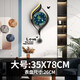美世達（MEISD）客廳掛鐘北歐鐘表掛鐘家用時(shí)尚2025新款現代簡(jiǎn)約裝飾創(chuàng  )意時(shí)鐘掛墻 大號（帶墻紙）:35*78cm  表盤(pán)26cm