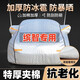 秋洋本田繽智車(chē)衣車(chē)罩全罩防曬防雨隔熱車(chē)套外罩加厚防冰雹汽車(chē)保護罩 升級加厚夾棉款【繽智】防冰雹