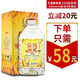 八瀚洋河鎮糧食大桶散裝白酒5L約10斤濃香型42/52度散酒高粱泡藥酒 52度 5L 1桶 5L大桶酒