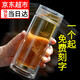 諾亞 【官方旗艦 定制刻字】口杯雙層玻璃杯保溫水杯商務(wù)男士便攜泡茶養(yǎng)生泡茶杯高檔水晶杯車載杯子送禮 2# 360ml 【竹子】