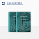 卡拉馬佐夫兄弟（上下冊）[俄]陀思妥耶夫斯基 世界經(jīng)典名著(zhù) 罪與罰作者 俄國與托爾斯泰齊名的現實(shí)主義大文豪代表作 上海譯文出版社 正版 卡拉馬佐夫兄弟