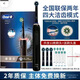 歐樂-BOralB/歐樂比B電動(dòng)牙刷Pro Ultra全自動(dòng)3D聲波旋轉(zhuǎn)pro1234 pro4帶11頭武士黑 1支