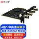 同三維4K超高清HDMI/SDI采集卡PCIE音視頻圖像錄制 教育錄播導播網(wǎng)絡(luò )直播 視頻會(huì )議培訓 B彩超內窺鏡腸鏡 T300S4 四路SDI高清采集卡
