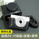 耐影 適用索尼卡片機 ZV-1 ZV-1F ZV-1 II/zv1 zv1f zv1m2 復古外觀(guān) 真機開(kāi)模 皮革材質(zhì) 相機底座 皮套 ZV1F豪華版開(kāi)孔皮套-黑色(適用于ZV1M2)