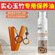 康福壽樂(lè )玉竹保養油實(shí)心竹文玩專(zhuān)用橄欖油把件玉化竹雕上色油快速包漿膏液