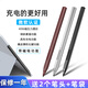 冉閱 惠普Envy X360幽靈觸控筆/暢游人Spectre X2筆記本繪畫(huà)小新PadPro手寫(xiě)筆 五代充電款|黑色|4096級壓感|鼠標右鍵|橡皮擦