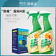 綠百靈（  GREEN LARK LUSE BAILING）多功能 衛(wèi)生殺蟲劑 蚊蠅蟑殺蟲噴射劑