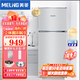美菱（ MeiLing） 118升冰箱雙門迷你家用低音節(jié)能租房優(yōu)選 淺灰色 BCD-118JC