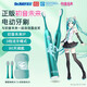 靈動(dòng)創(chuàng  )想（LDCX）初音未來(lái)音之幻影系列電動(dòng)牙刷 成人牙刷日系牙刷軟細毛柔軟刷頭 初音未來(lái)成人電動(dòng)款【贈2刷頭+毛巾】