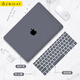帝伊工坊蘋(píng)果筆記本殼Macbook Air13電腦殼保護殼pro16外殼M2保護套Pro13英寸15配件m5 流沙灰【配鍵盤(pán)膜+防塵塞】 2022-25款Air13(M2/M3/M4)
