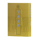 史通通釋(精裝)/清代學(xué)術(shù)名著叢刊