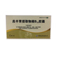 [BMI] 羔羊胃提取物維B12膠囊 12粒/盒 5盒裝