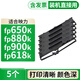 格式FP650K 680K 618K適合映力fp900K 880K 650KII墨盒FP680KII FP830K中稅TS616K TS626KII色帶色帶架 5個(gè)色帶（裝機(jī)即用）
