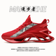 漫步者【MBZ聯(lián)名款 官方名品】高級定制款刀鋒鞋休閑運動(dòng)透氣跑步男鞋 MBZ定制丨魔力紅丨官方限定 39
