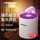 志高（CHIGO）滅蚊燈家用母嬰安全滅蚊神器室內(nèi)驅(qū)蚊燈蚊子克星臥室滅蠅燈捕蚊器 【輕音滅蚊】60㎡吸入式滅殺