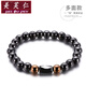美芙仁無線防水靜電手環(huán)靜電人體靜電環(huán)男女磁石能量平衡手串七夕禮 多面款