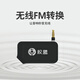權(quán)盟 接收小神器 組合匹配無(wú)U段麥克風(fēng) 外接音響麥克風(fēng)配件 家庭舞臺(tái)高保真?zhèn)鬏?外接小神器