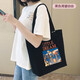 雨凡帆布包休閑單肩包女學(xué)生上課手提袋帆布袋日系大容量女包上班挎包 黑色 渴望自由