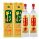 牛欄山 二鍋頭白酒 52度珍品陳釀20 濃香型 高低度 土豪金 52度 1000mL 2瓶 禮袋 紅標