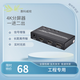 兆千里惠科分配器1分24出8出10出16出24出32出HDMI高清轉接器電視分屏器4K 3D音視頻拼接會(huì )議無(wú)紙化 一分二-4K HDMI一進(jìn)二出