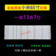 全新小米L65M5-5A/5S燈條L65M5-AD/AZ背光L65M5-EC液晶電視屏燈ES L65M5-AZ13條7燈