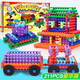 光華玩具（Learning Mates）竹節棍積木玩具兒童拼裝建筑汽車(chē)動(dòng)物模型男孩變形玩具套裝禮物 竹節棍豪華裝211