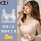 沫濛女士?jī)?nèi)衣女文胸?zé)o鋼圈輕薄透氣背心式胸罩聚攏無痕運(yùn)動(dòng)內(nèi)衣兩件裝 淺灰+膚色 M (90-120斤)