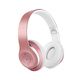 無(wú)塵谷適用華為MateBook GT 14頭戴式藍牙耳機D 16 SE筆記本電腦X Pro音樂(lè )有線(xiàn)麥克風(fēng)通話(huà)13s 粉色（無(wú)線(xiàn)藍牙+有線(xiàn)3.5mm單孔）可對話(huà)