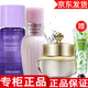 黛珂【專柜行貨】黛珂水乳套裝小樣旅行套裝護膚品化妝品水乳中樣 水乳套裝紫蘇水+牛油果乳液