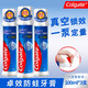 高露潔（Colgate）進(jìn)口勁酷清爽耀白減漬牙膏含氟直立按壓式清新口氣潔白牙齒亮白 卓效防蛀130g×3支