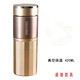 耀旌款陶瓷帶茶隔保溫杯男女雙層真空陶瓷內膽便攜帶蓋泡藥茶水杯 金色 420ml