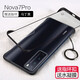 莫迪爾 適用華為nova7se樂活版nova7pro手機殼nova6無邊框se保護(hù)套活力版超薄防摔硅膠硬殼網(wǎng)紅創(chuàng)意散熱 【華為Nova7Pro】馬丁黑+送膜