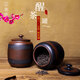 滇匠 醒茶罐建水紫陶茶葉罐 普洱儲(chǔ)茶罐醒茶罐多功能陶罐散茶罐A款刀紋一對(duì) 400克