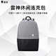 雷神筆記本手提電腦包雙肩包學(xué)生書包旅游休閑背包17.3英寸 洛克包4代 包