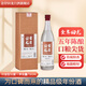 金岸回龍5年陳釀傳統(tǒng)特香品質(zhì)真實年份白酒窖藏老酒糧食酒老窖酒年貨好禮 50度 500mL 1瓶