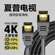 夏普電視適用hdmi4k高清數(shù)據(jù)連接線機(jī)頂盒電腦筆記本投影儀游戲機(jī) 黑色 2m