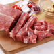 科爾沁 原切牛肉塊牛腿肉小炒牛肉燉牛肉內(nèi)蒙生鮮牛肉多倉(cāng)發(fā)貨順豐包郵 燉牛肉2斤