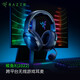 雷蛇（Razer）梭魚X頭戴式無線電腦手機多平臺游戲耳機麥克風(fēng)【官翻】 雷蛇梭魚X-2.4G+藍牙