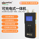 杉木林SML-PS6光功率計紅光源紅光源一體機10公里光功率計紅光一體機 -70-+5dBn（可充電）