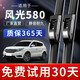 歐積適用東風(fēng)風(fēng)光580雨刮器原廠原裝尺寸風(fēng)光580pro汽車雨刷膠條片 風(fēng)光580【17款】U型接口前雨刷一對(duì)